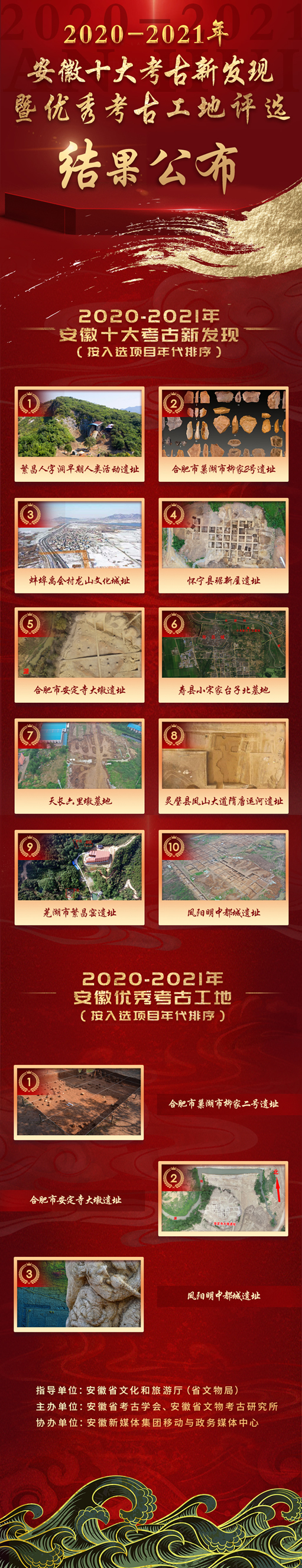 微信图片_20221111180154.jpg