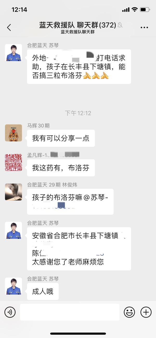 12月19日.png