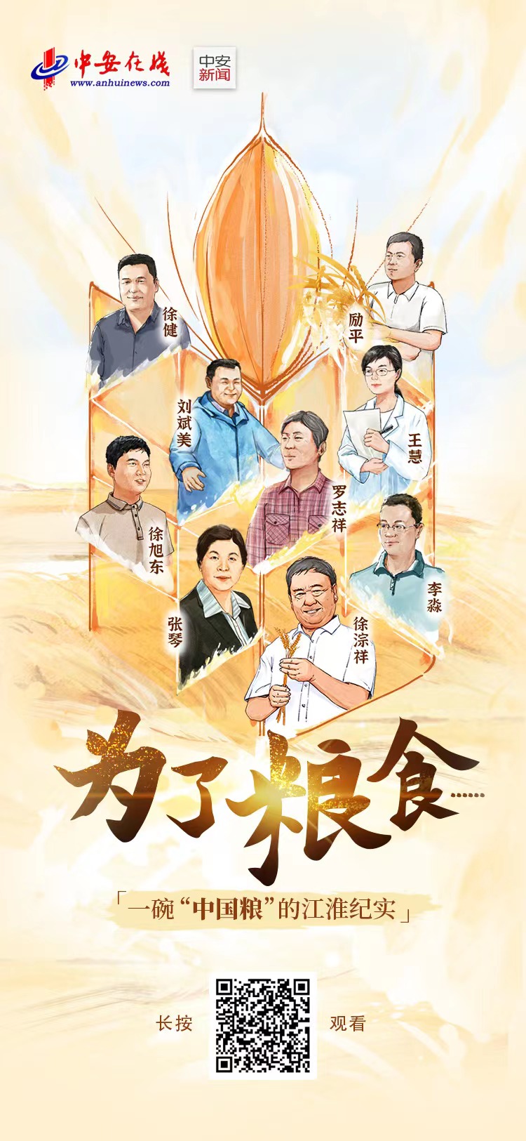 微信图片_20221230195542.jpg