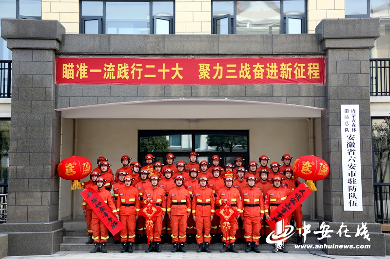 驻防队员向全国人民拜年.JPG