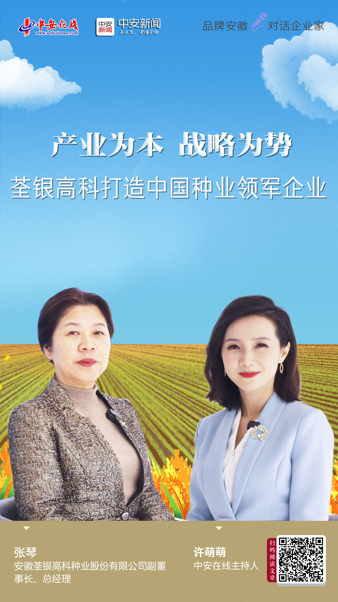 微信图片_20230119110839.jpg