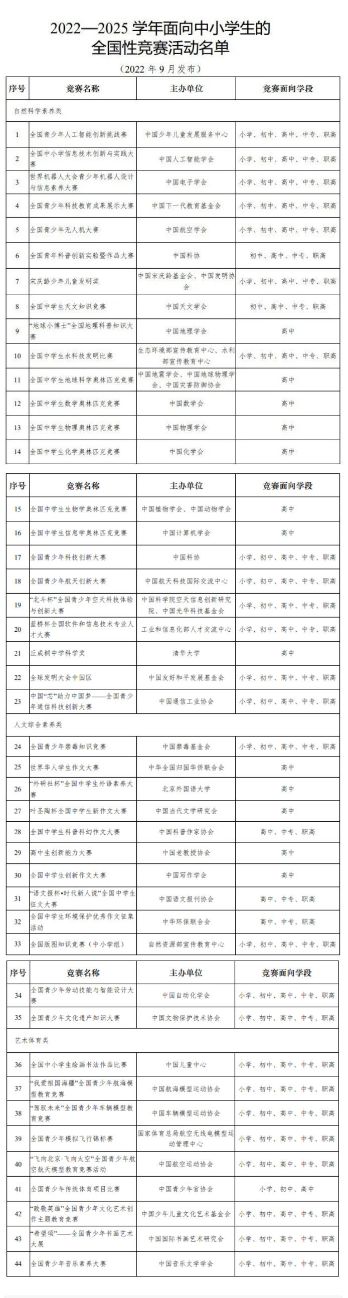 教育1.jpg
