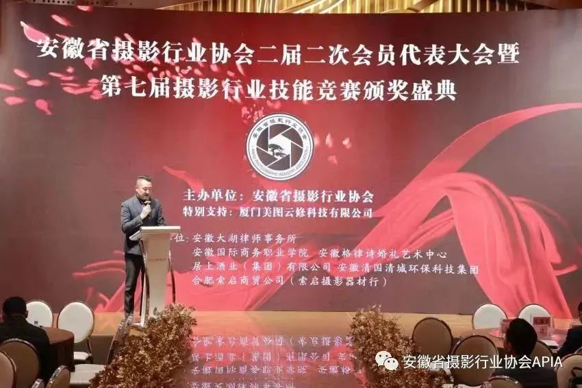 准委会1.jpg