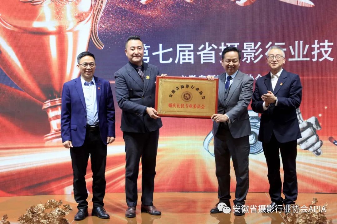 专委会3.jpg
