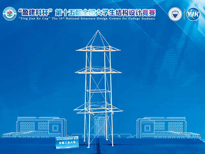 斩获全国一等奖的木塔模型“舒克与贝塔”。