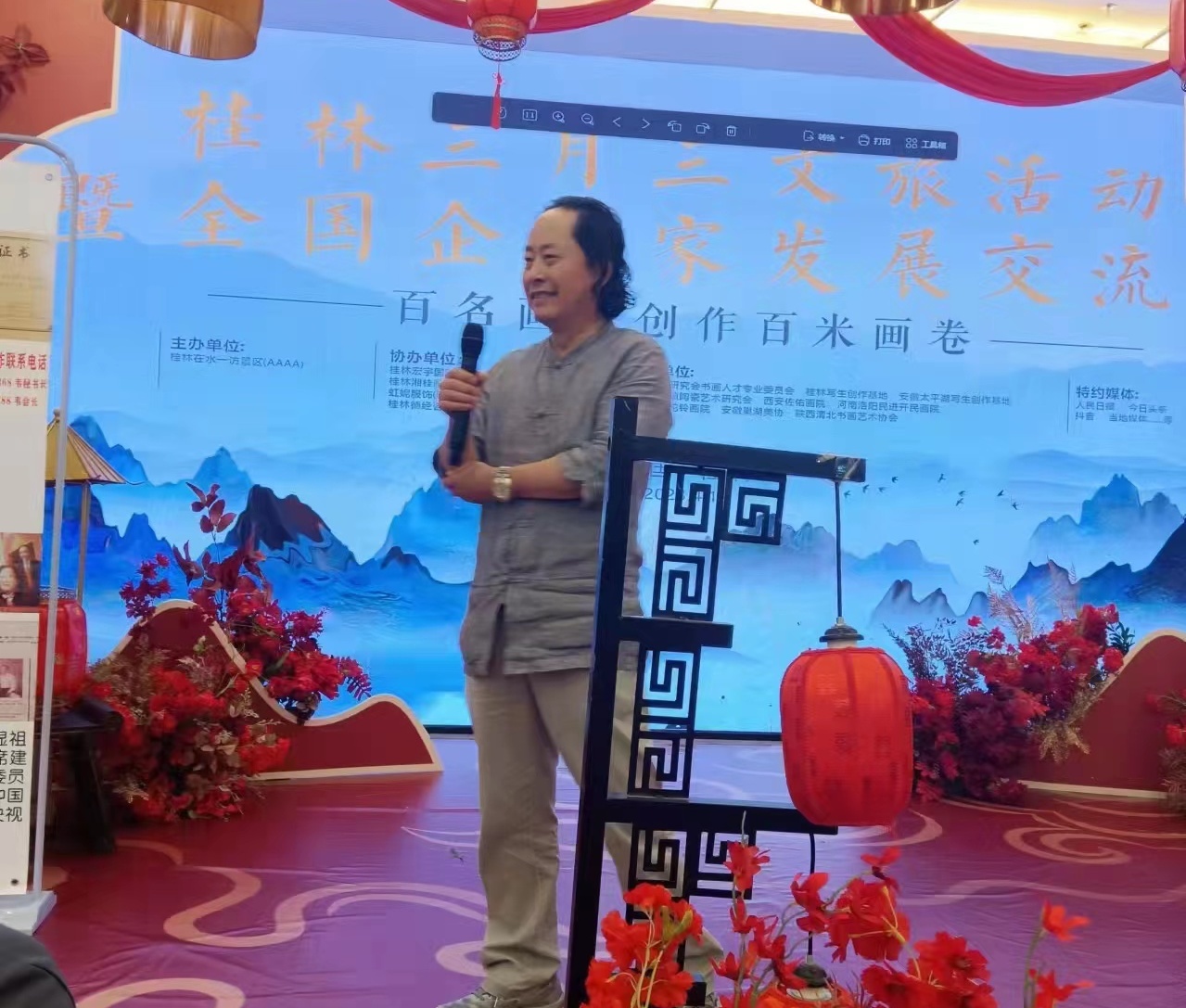 张4_看图王.jpg