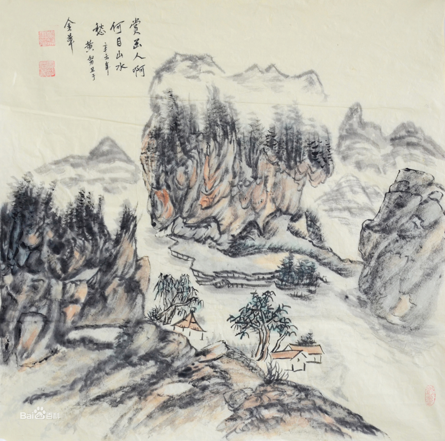 艺术顾问：黄努卫(图1)